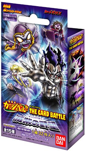 Amazon.co.jp: 金色のガッシュベル!!THE CARD BATTLE 構築済みカード