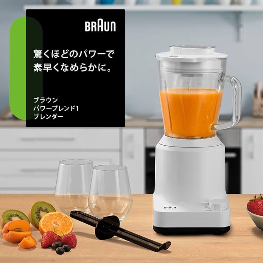 Amazon.co.jp: ブラウン ブレンダー パワーブレンド1 JB1168WHハイ