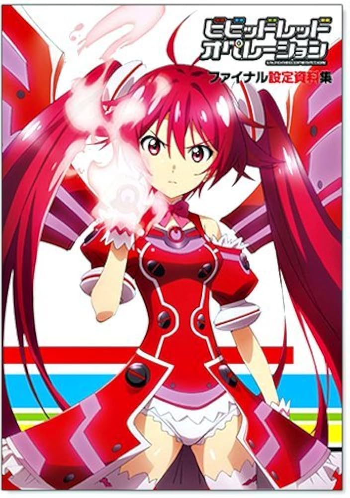 Amazon.co.jp: 『ビビッドレッド・オペレーション』 ファイナル設定