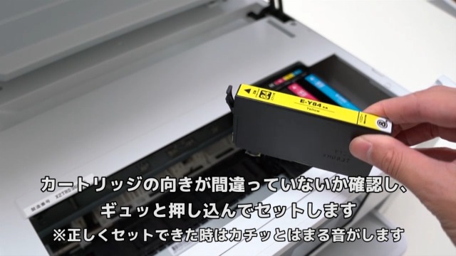 Amazon.co.jp: エプソン用洗浄カートリッジInc.com製 IC84-(BK/C/M/Y