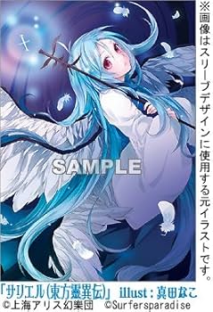 Amazon.co.jp: サーファーズパラダイス 波天宮 キャラクタースリーブ