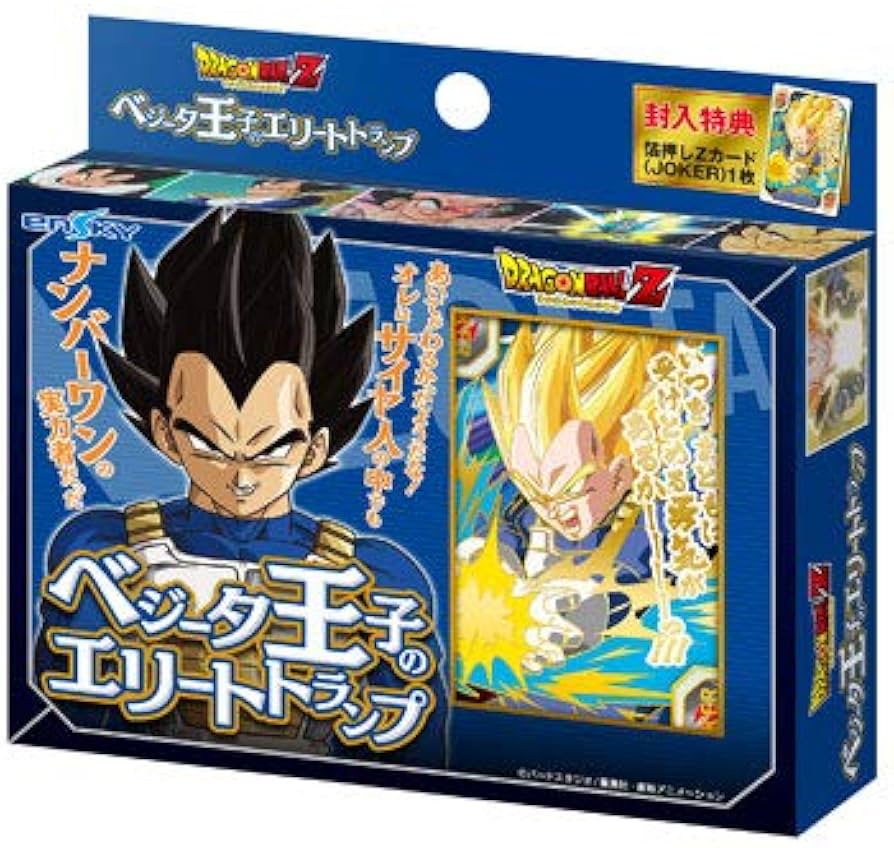Amazon.co.jp: ENSKY Dragon Ball Z Prince Vegeta Elite Playing