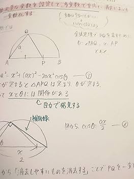 Amazon.co.jp: 駿台 三森司先生 通期春期夏期 高3エクストラ数学