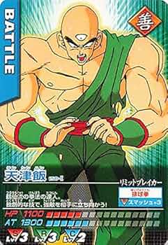 貴重!!】【入手困難】ドラゴンボールZ カード『ナッパ&天津飯』 貴重