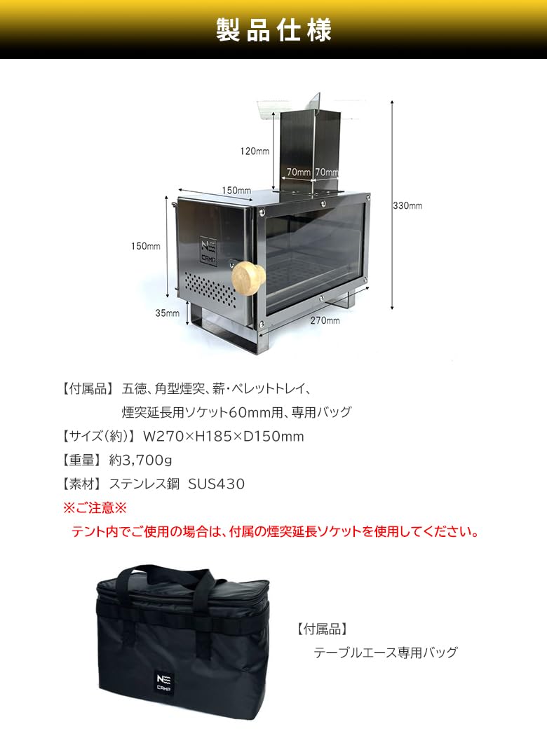 Amazon.co.jp: テーブルエース（ブラック/専用バッグ付き） ミニ薪