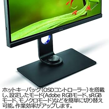 Amazon.co.jp: BenQ カラーマネージメントモニター ディスプレイ SW271