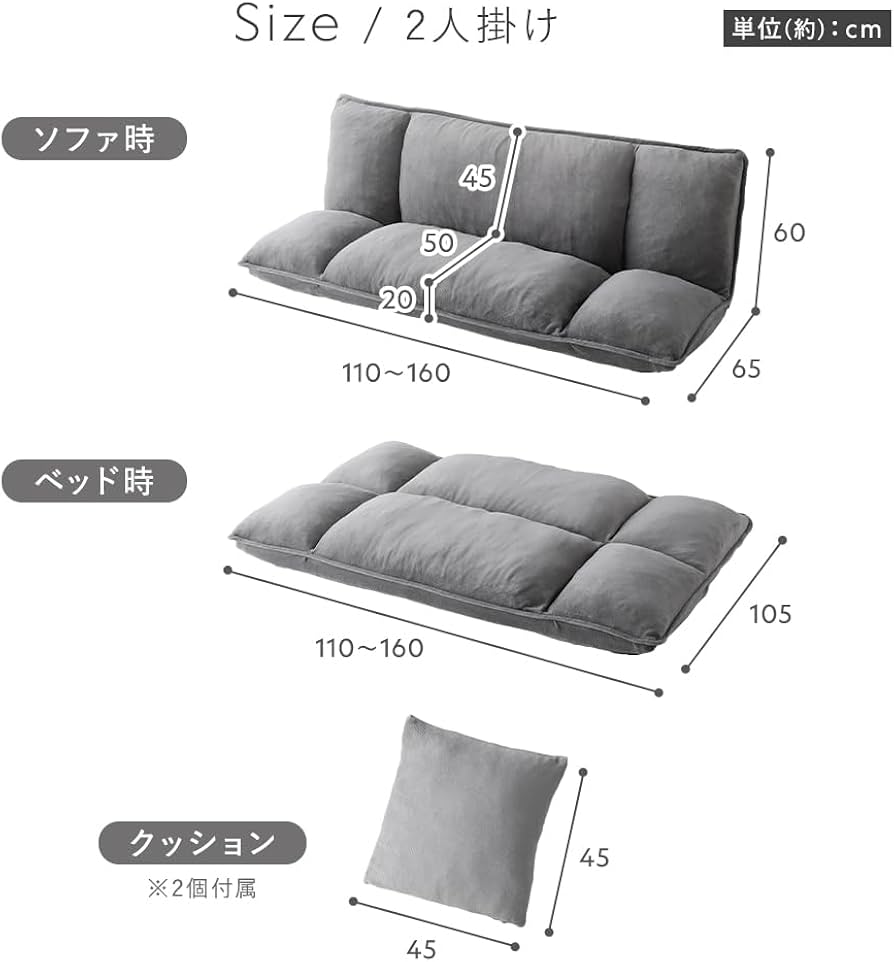 Amazon｜RASIK ソファーベッド リクライニング 2人掛け グレー ソフト