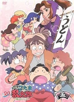 Amazon.co.jp: TVアニメ 忍たま乱太郎 DVD 第20シリーズ 五の段
