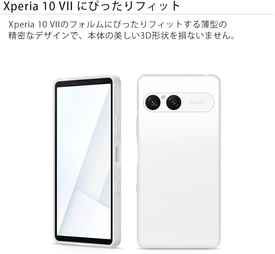 Amazon.co.jp: ソニー純正 国内正規品 ケース カバー Xperia 10 VII SO