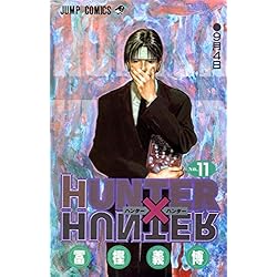 Amazon.co.jp: HUNTER×HUNTER モノクロ版_1-37巻セット : 本