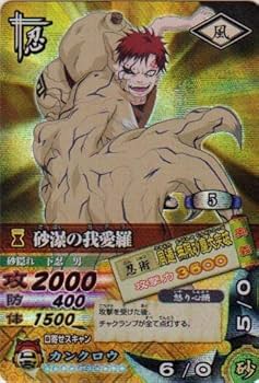 Amazon.co.jp: トレカアニメデータカードダス ナルティメットカード