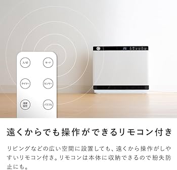 Amazon | スリーアップ 人感/室温センサー付 1200W パワフル暖房器具