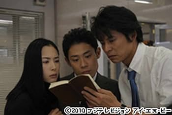 Amazon.co.jp: 踊る大捜査線 THE MOVIE 3 ヤツらを解放せよ