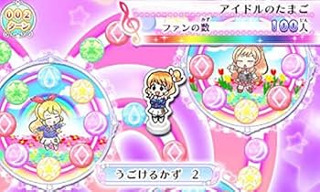 Amazon.co.jp: アイカツ!My No.1 Stage!-Variation_P : ゲーム
