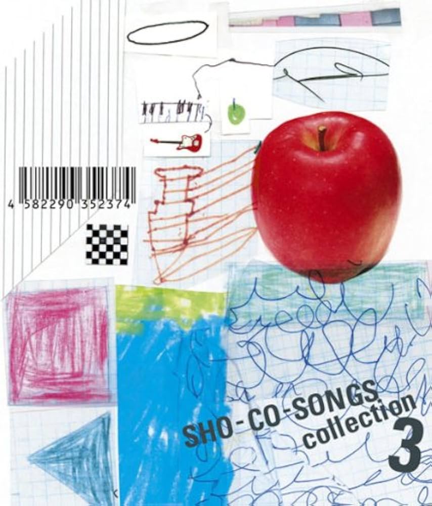 Amazon.co.jp: SHO-CO-SONGS collection 3 - 鈴木祥子 (DVD付
