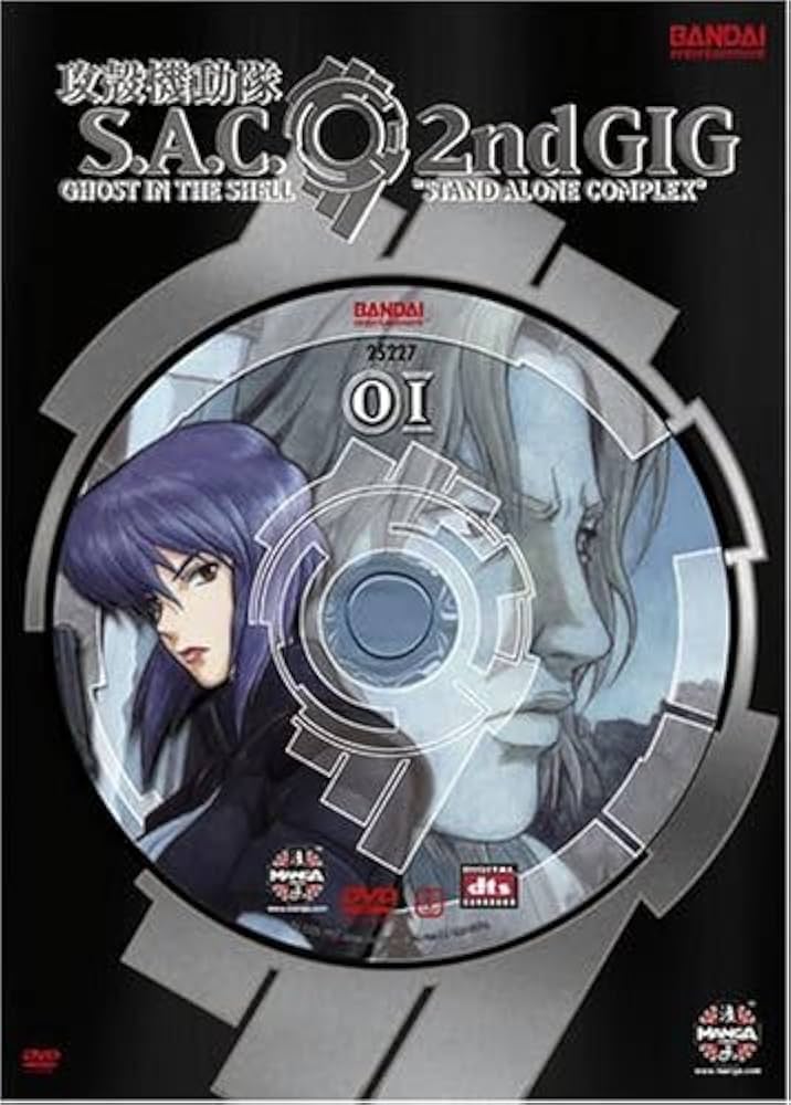 Amazon.com: Ghost in the Shell: Stand Alone Complex - 2nd GIG, Vol