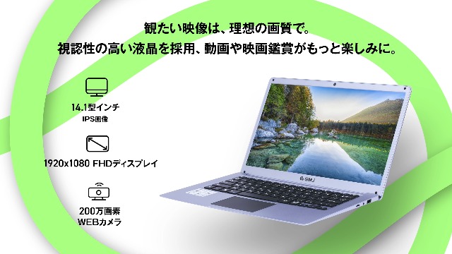 Amazon.co.jp: GM-JAPAN ノートパソコン Windows 11 Office搭載 超軽量