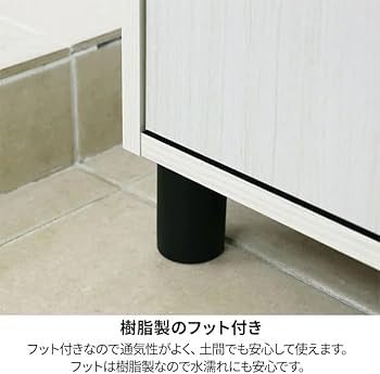 Amazon｜白井産業 下駄箱 シューズボックス 玄関収納 木製 追加や