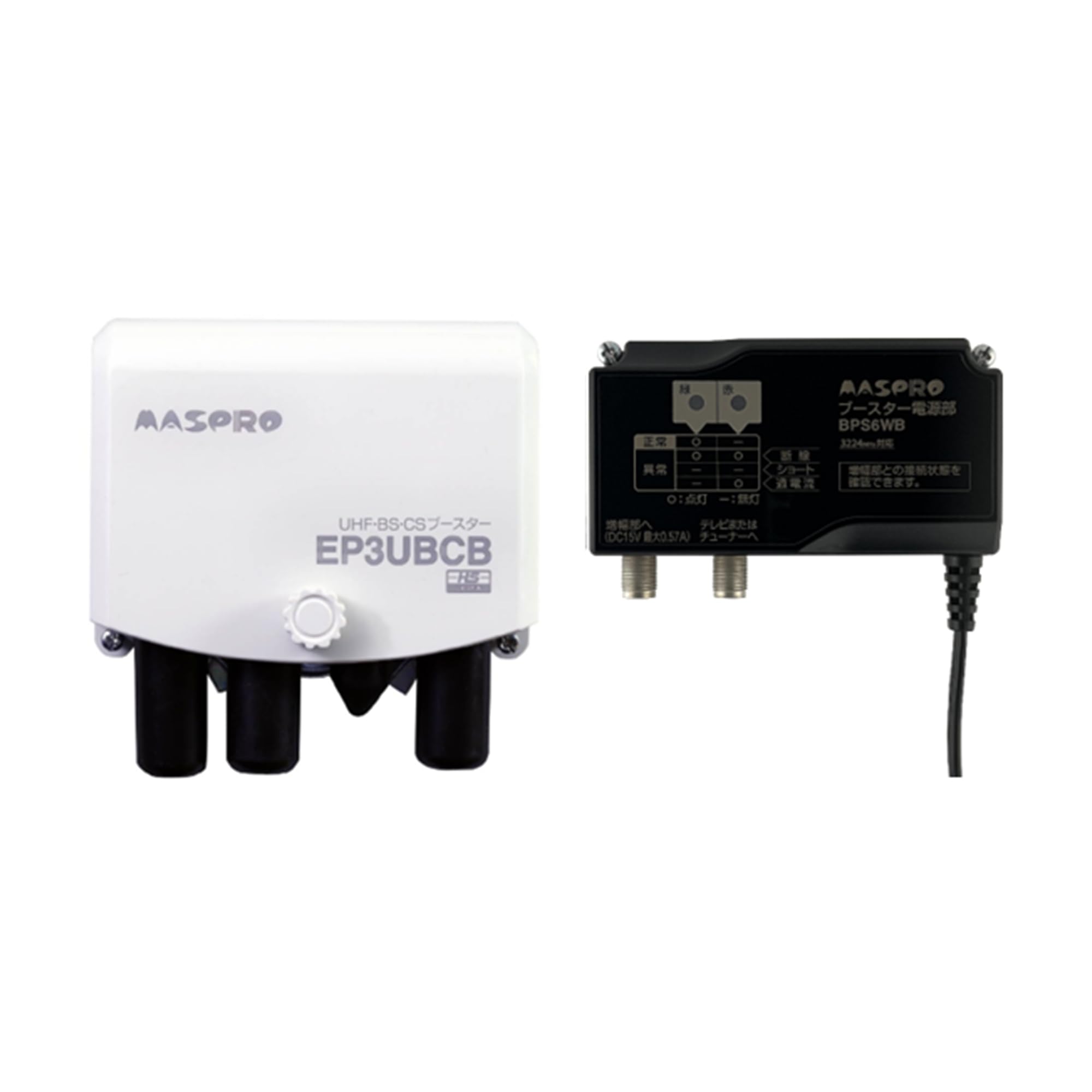 Amazon | マスプロ電工 UHF・BS・CSブースター EP3UBCB