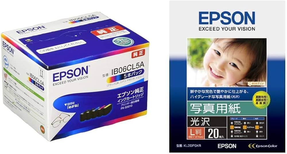 Amazon.co.jp: [セット品] エプソン 純正 インクカートリッジ メガネ