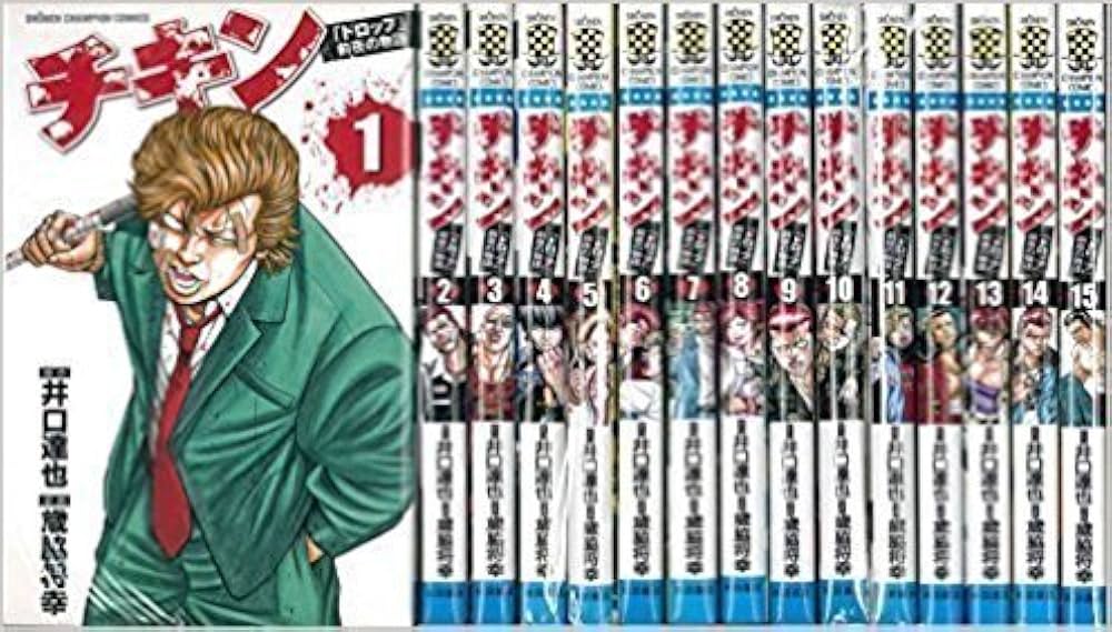 Amazon.co.jp: チキン 「ドロップ」前夜の物語 コミックセット (少年