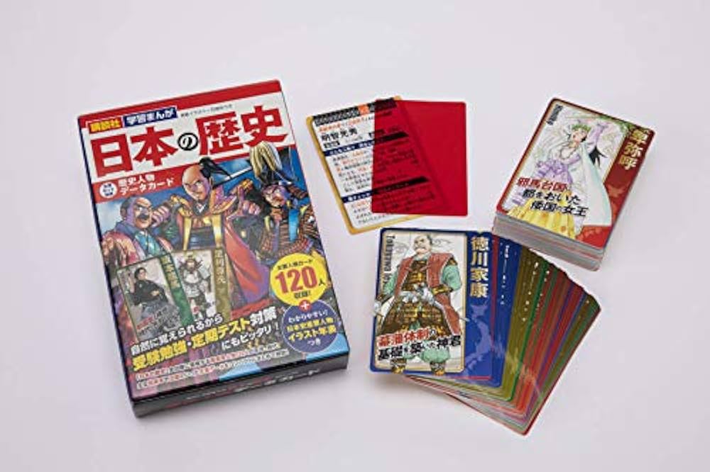 講談社 学習まんが 日本の歴史(全20巻セット) +特典:歴史人物データ