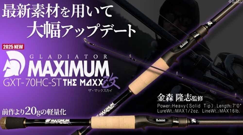 Amazon | レイドジャパン(Raid Japan) GLADIATOR MAXIMUM