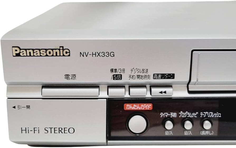 Amazon | Panasonic (パナソニック) Gコード付VHSハイファイビデオ NV