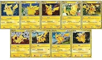 Amazon.co.jp: ポケモンカードゲーム ピカチュウ ワールド : おもちゃ