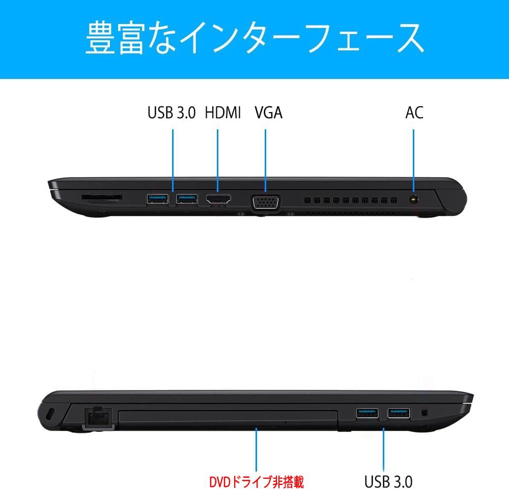 Amazon.co.jp: ノートパソコン Dynabook B65 B55 Windows11 整備済 第7
