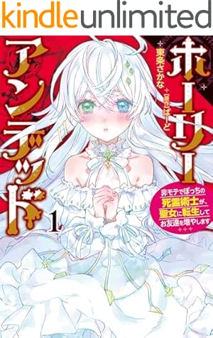 最強の魔導書は黒歴史ノート!? ～召喚されたオタクが異世界で無双