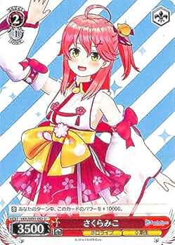 ヴァイスシュヴァルツ/ PSA10 キミと願うミライ さくらみこ SP Amazon