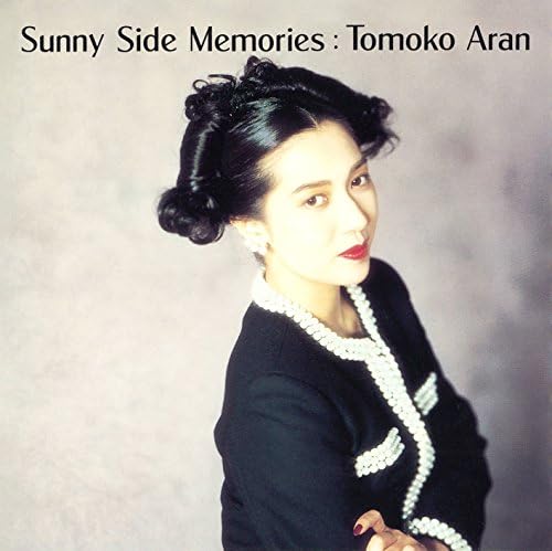 Amazon Music Unlimitedで亜蘭知子のSUNNY SIDE MEMORIESを