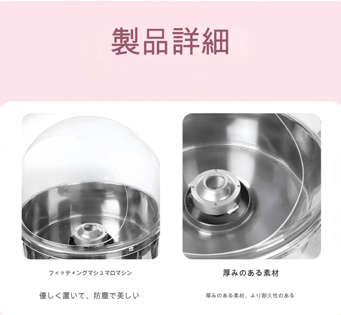 Amazon.co.jp: わたがし機 専用カバー 業務用 綿菓子機 わたあめ