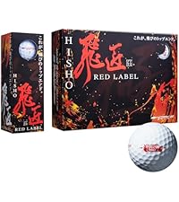 Amazon.co.jp: ワークスゴルフ(WORKS GOLF) ゴルフボール 飛匠 レッド