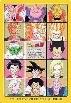 Amazon.co.jp: ドラゴンボールカード ドラゴンボールZ ビジュアル