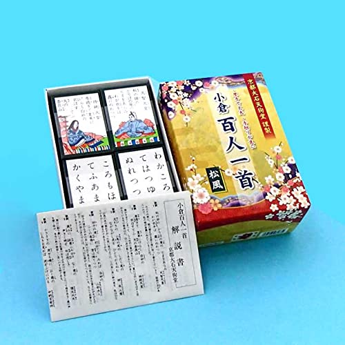 Amazon | かるた 小倉百人一首 松風（ まつかぜ）寛政12年 創業の