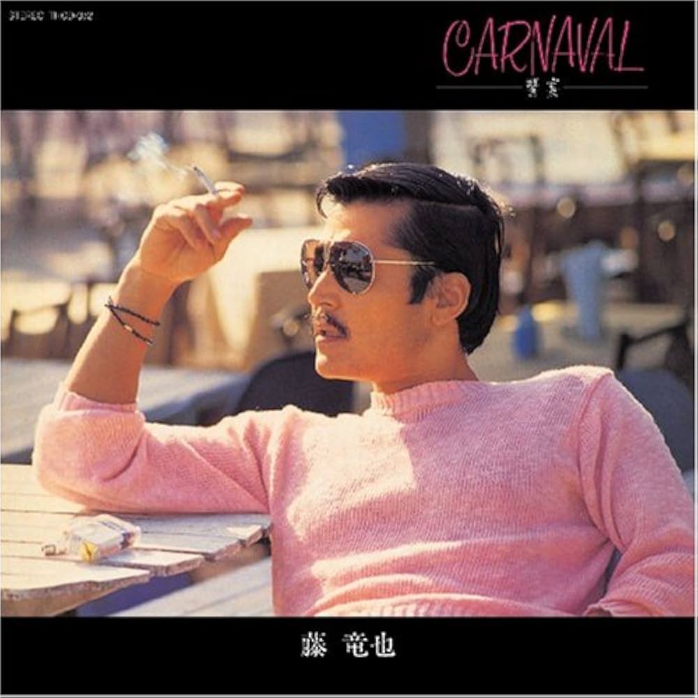 Amazon.co.jp: CARNAVAL-饗宴-(紙ジャケット仕様): Music