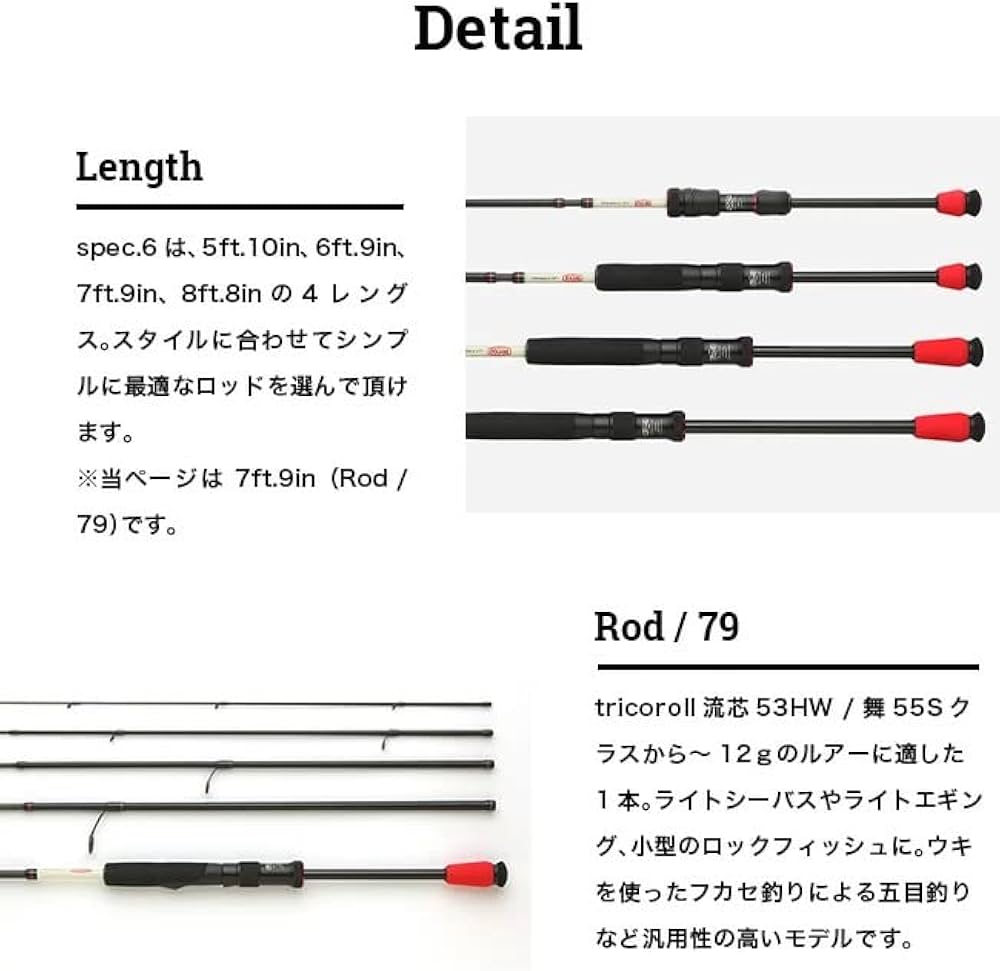 Amazon | ジャッカル RGM spec．6／79レッド | トラウトロッド