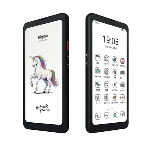 スマートフォン 携帯電話 bigme」の人気商品一覧 | 安い商品を通販