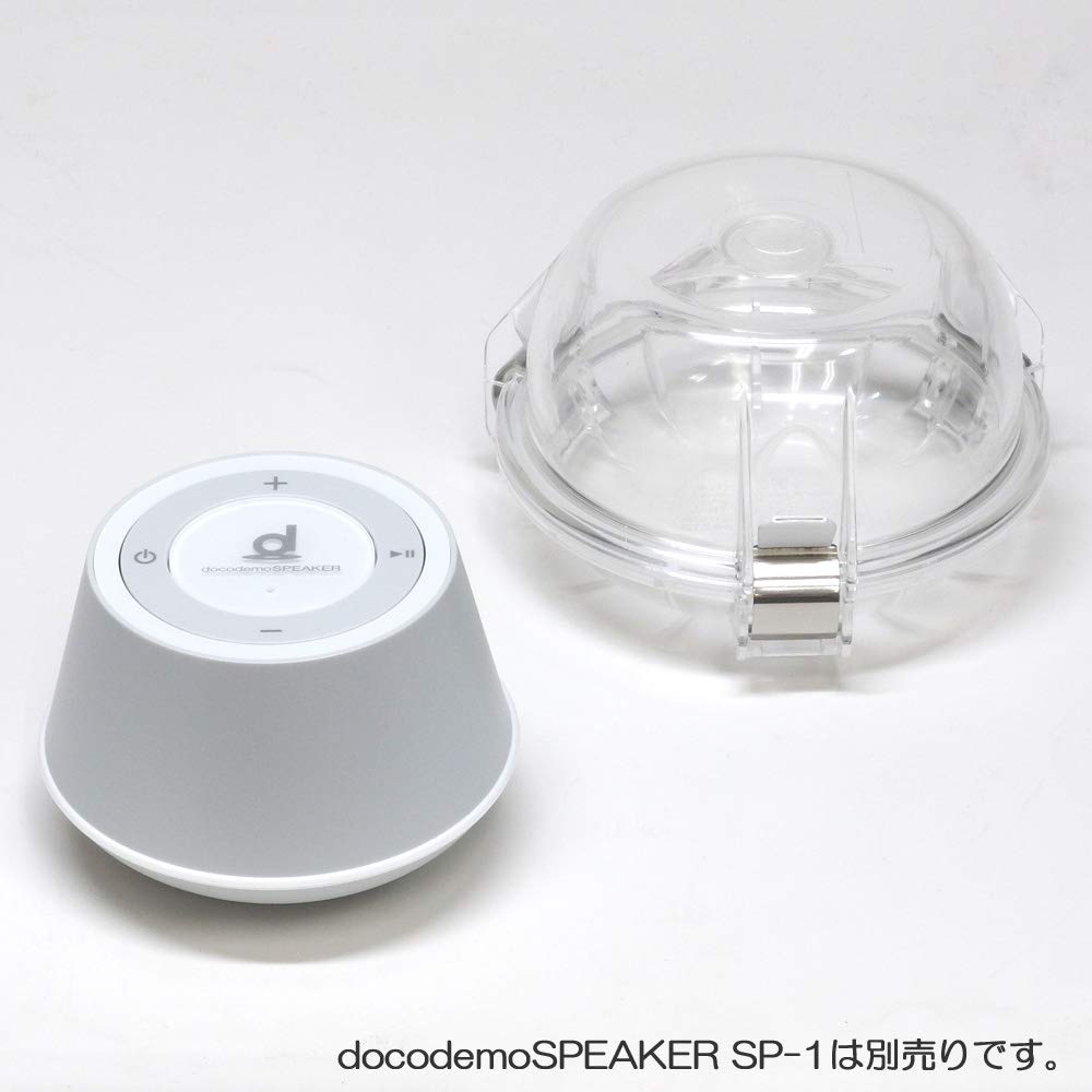 Amazon.co.jp: BoCo docodemoSPEAKER SP-1専用防水ケース SPC-1 クリア