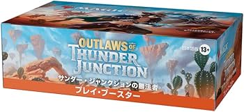 Amazon.co.jp: マジック:ザ・ギャザリング サンダー・ジャンクションの