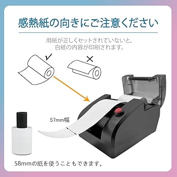 Amazon.co.jp: CYSSJF 発券機 整理券 順番待ち 業務用 (感熱紙1巻入れ