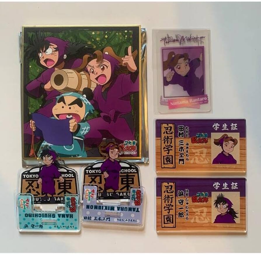 Amazon.co.jp: 忍たま乱太郎 四年ろ組 セット : Hobbies