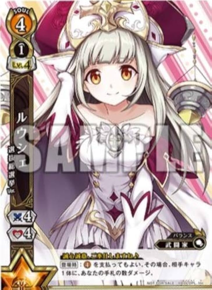 白猫プロジェクト 白猫TCG ルウシェ サインカード 正月Ver. PR031 2026