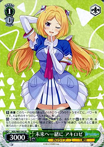 Amazon.co.jp: ヴァイスシュヴァルツ プロダクション 未来へ一緒に