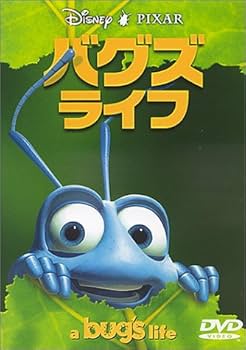 Amazon.co.jp: バグズ・ライフ [DVD] : ディズニー: DVD