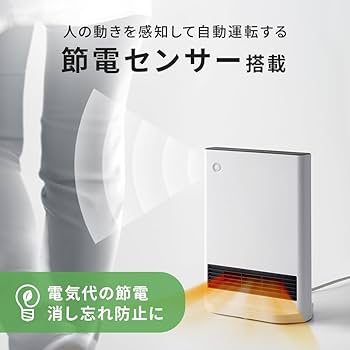 Amazon | スリーアップ 節電センサー 節電モード スリム セラミック
