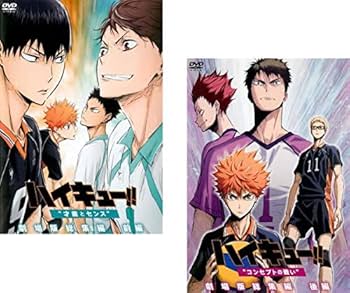 Amazon.co.jp: 劇場版 総集編 ハイキュー!! 前編 才能とセンス、後編