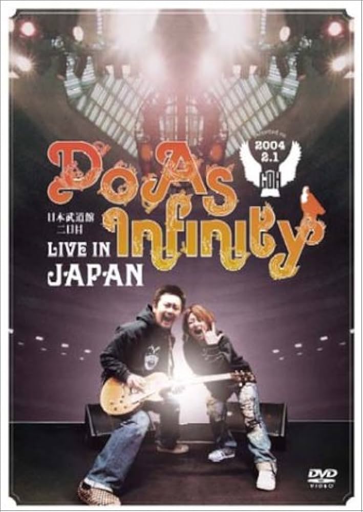 Amazon.co.jp: Do As Infinity LIVE IN JAPAN [DVD] : Do As Infinity: DVD